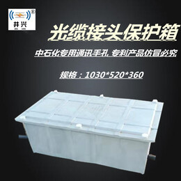 云南中石化通讯手孔与光缆接头保护箱价格解析及环境保护专用设备应用